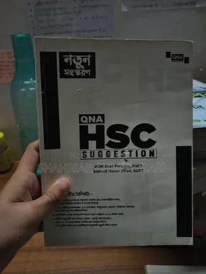 HSC -26 Test Paper