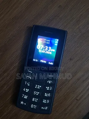 নোকিয়া ১০৫ গ্রে