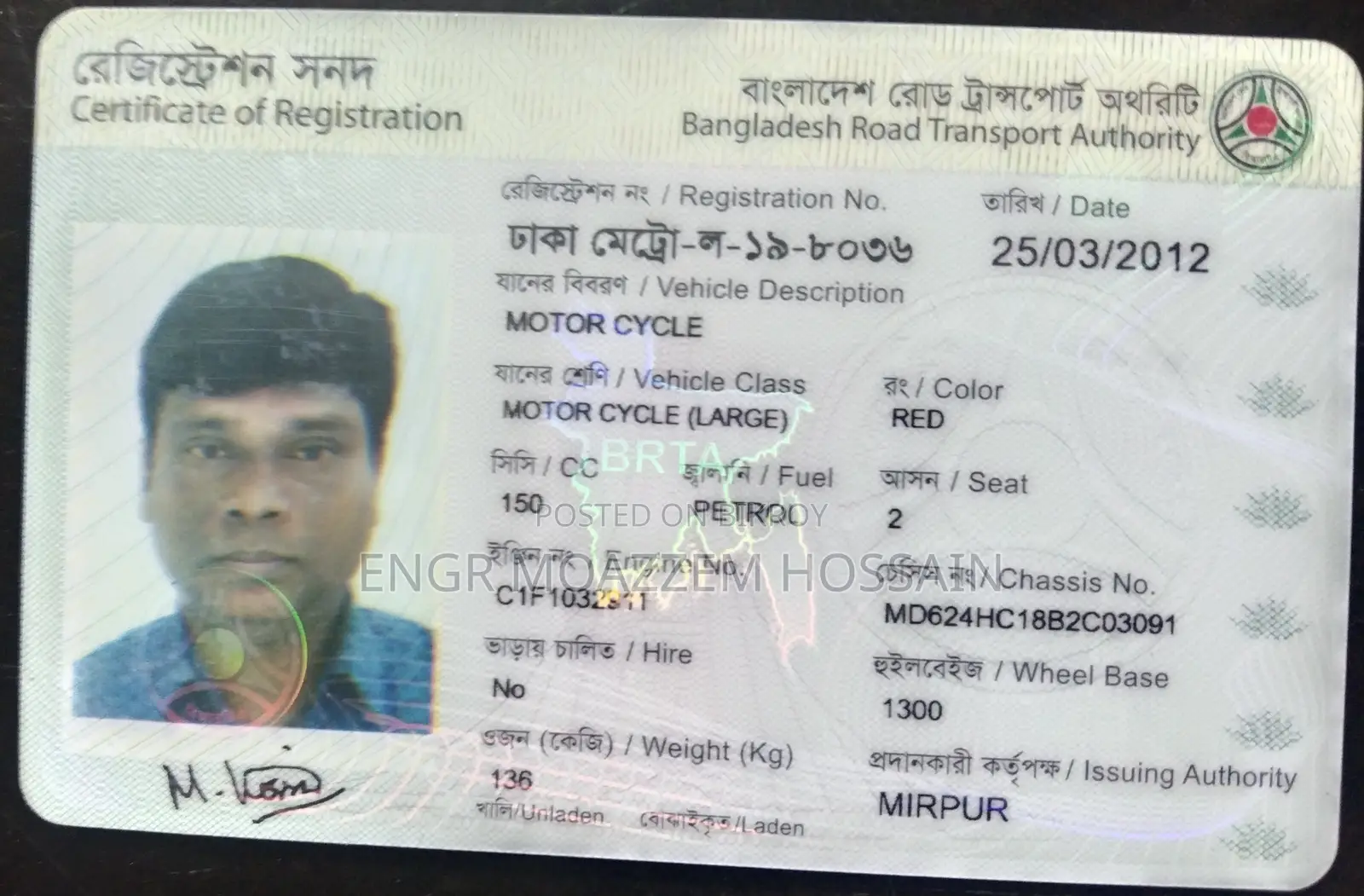 টিভিএস আপাচে আরটিআর ১৬০ টুভি ২০১২ রেড