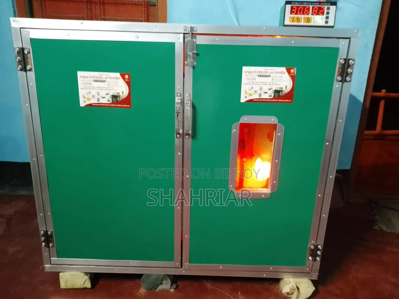 অটো ইনকিউবেটার বিক্রি হবে, সম্পন্ন ভালো, টাকার প্রয়োজন তাই বিক্রি করব