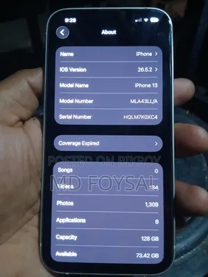 অ্যাপল আইফোন ১৩ ১২৮ জিবি হোয়াইট