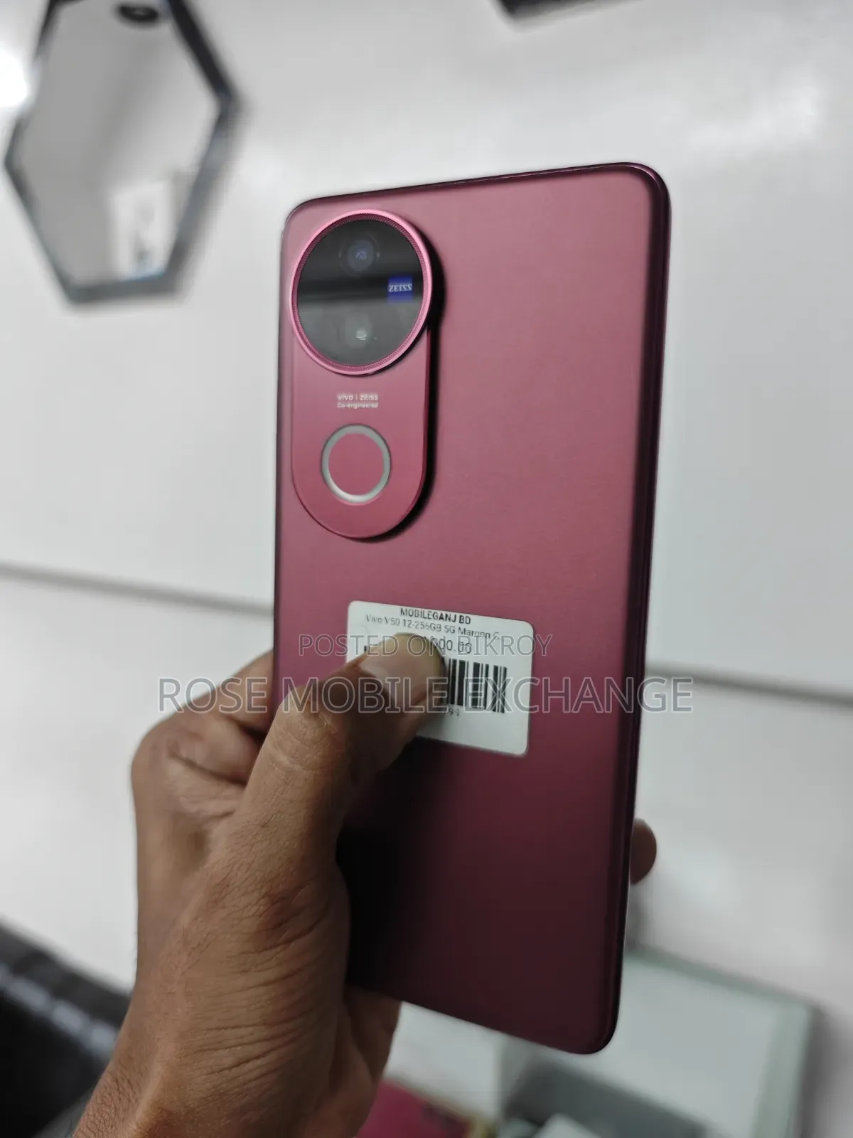 Vivo V50 ২৫৬ জিবি