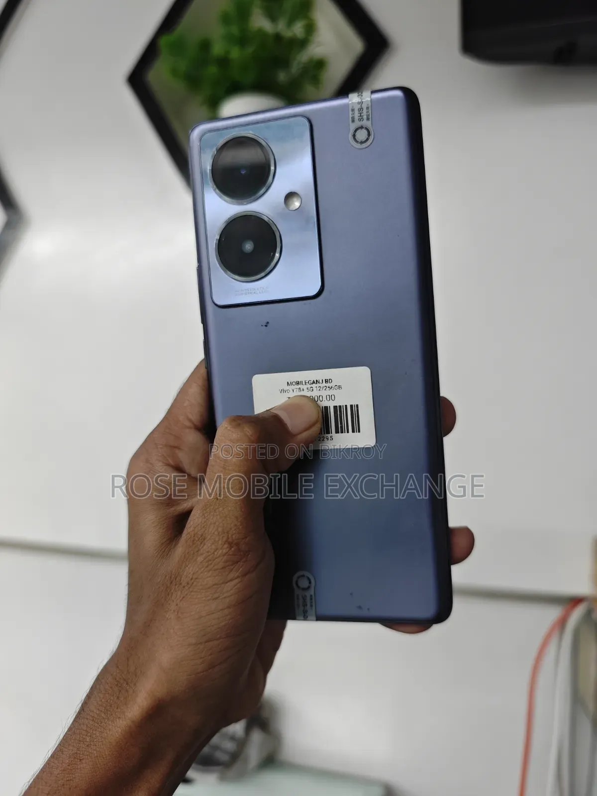 Vivo Y78+ 256 GB