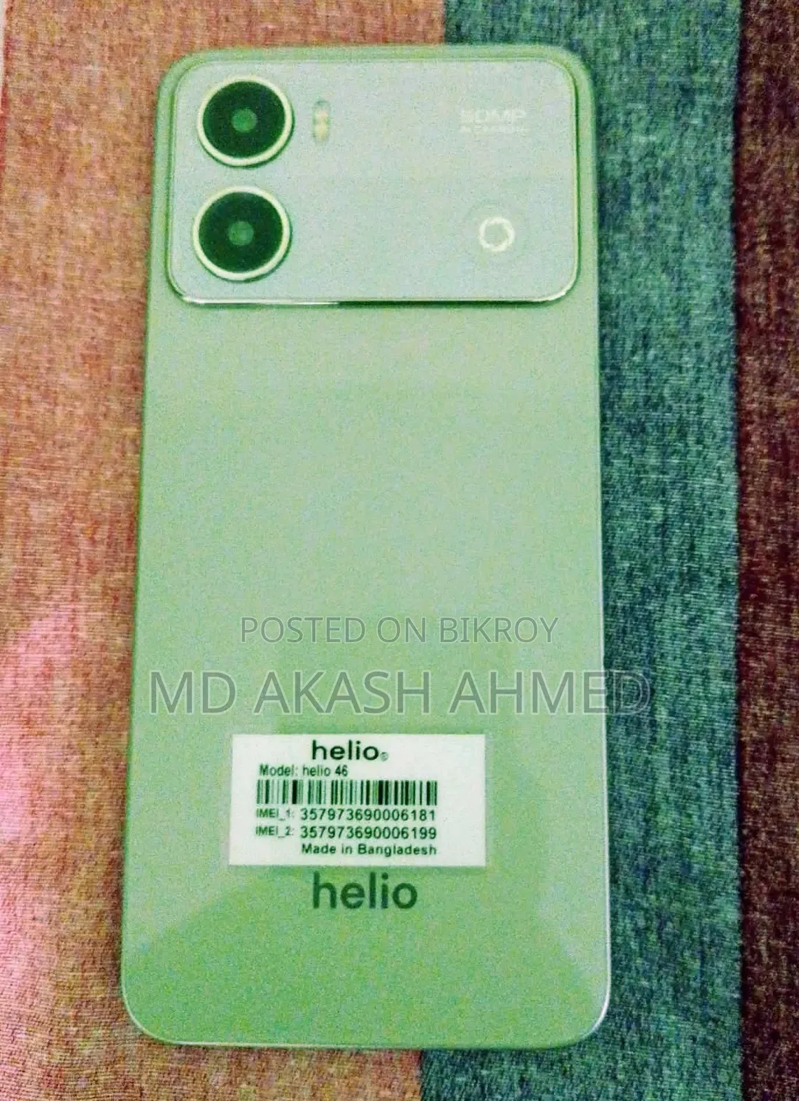 হেলিও ১২৮ জিবি সিলভার