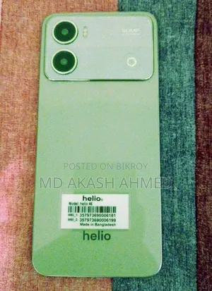 হেলিও ১২৮ জিবি সিলভার