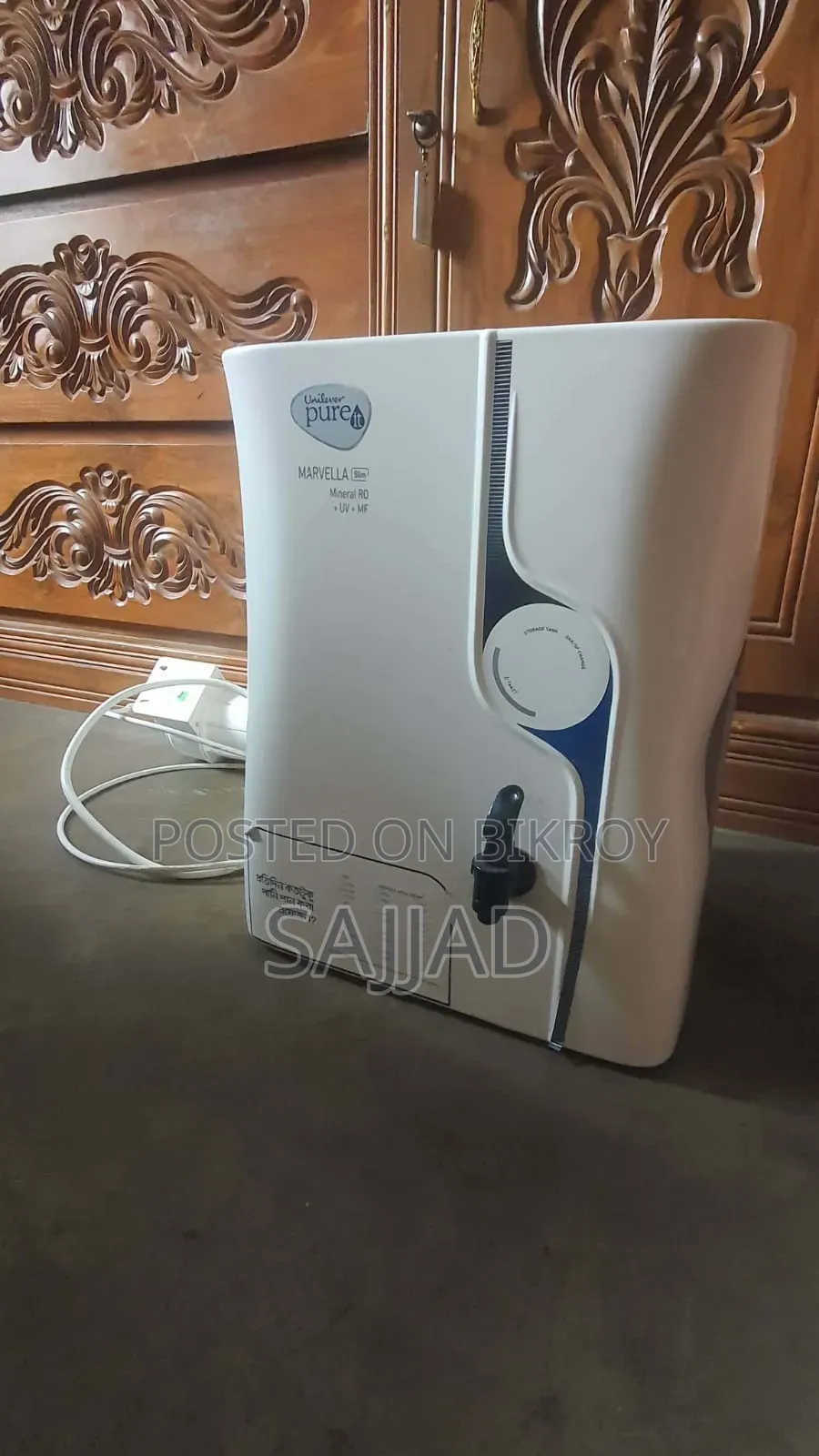 Water Filter