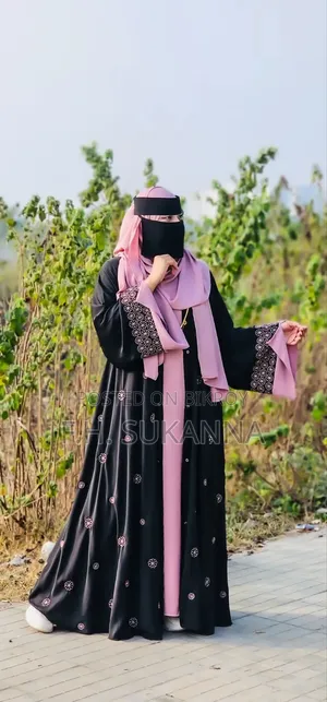 Coin/Paisa Burqa