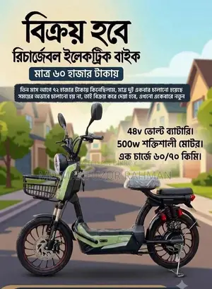 Motorcycle 2026 Green