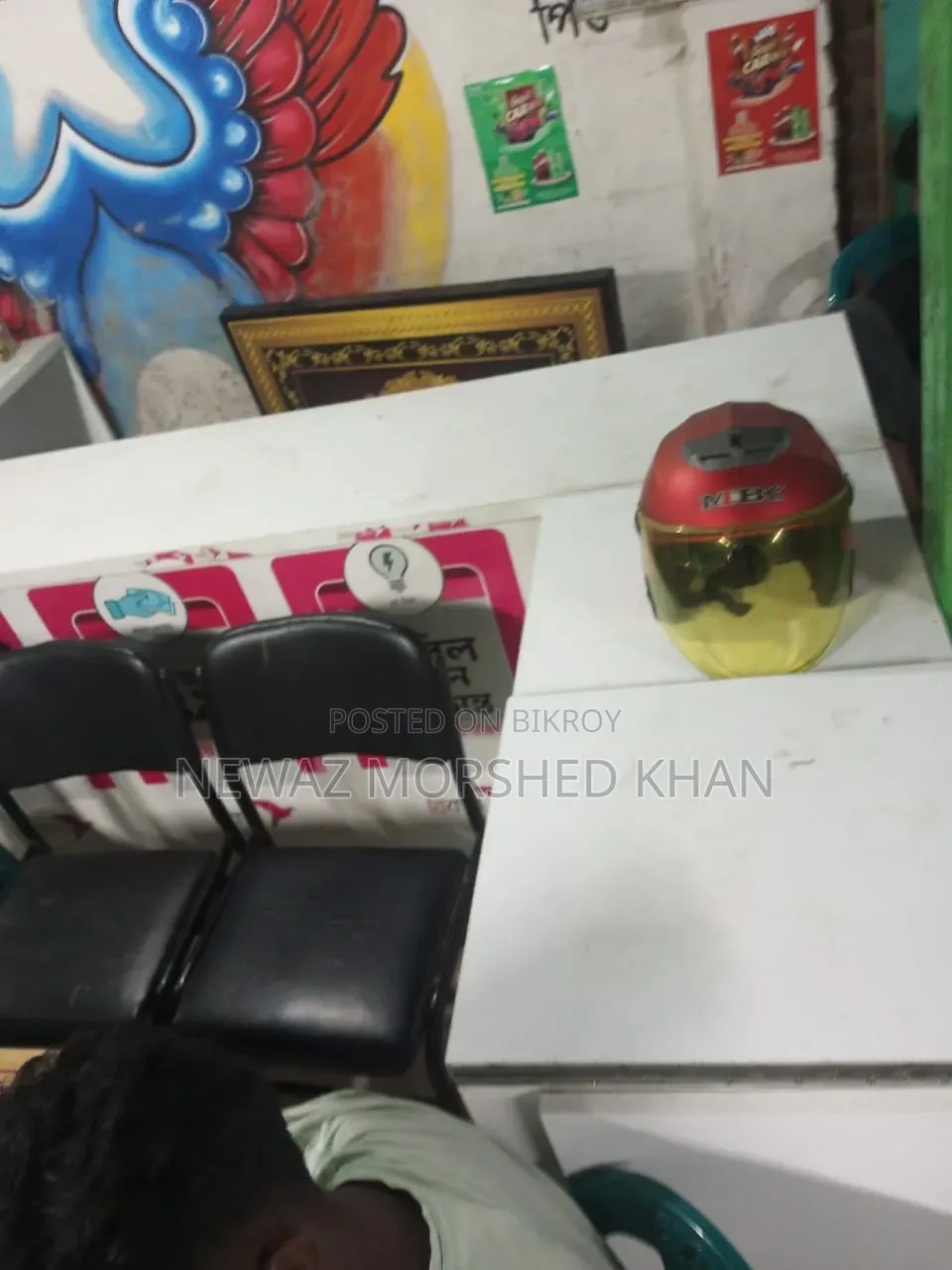 শপ ডেস্ক উইথ ক্যাশ কাউন্টার