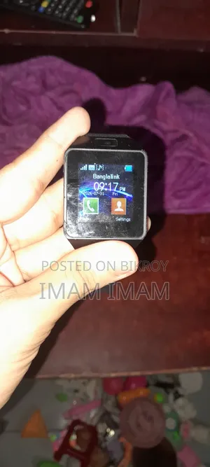 হ্যালো হাই আমি ইমাম