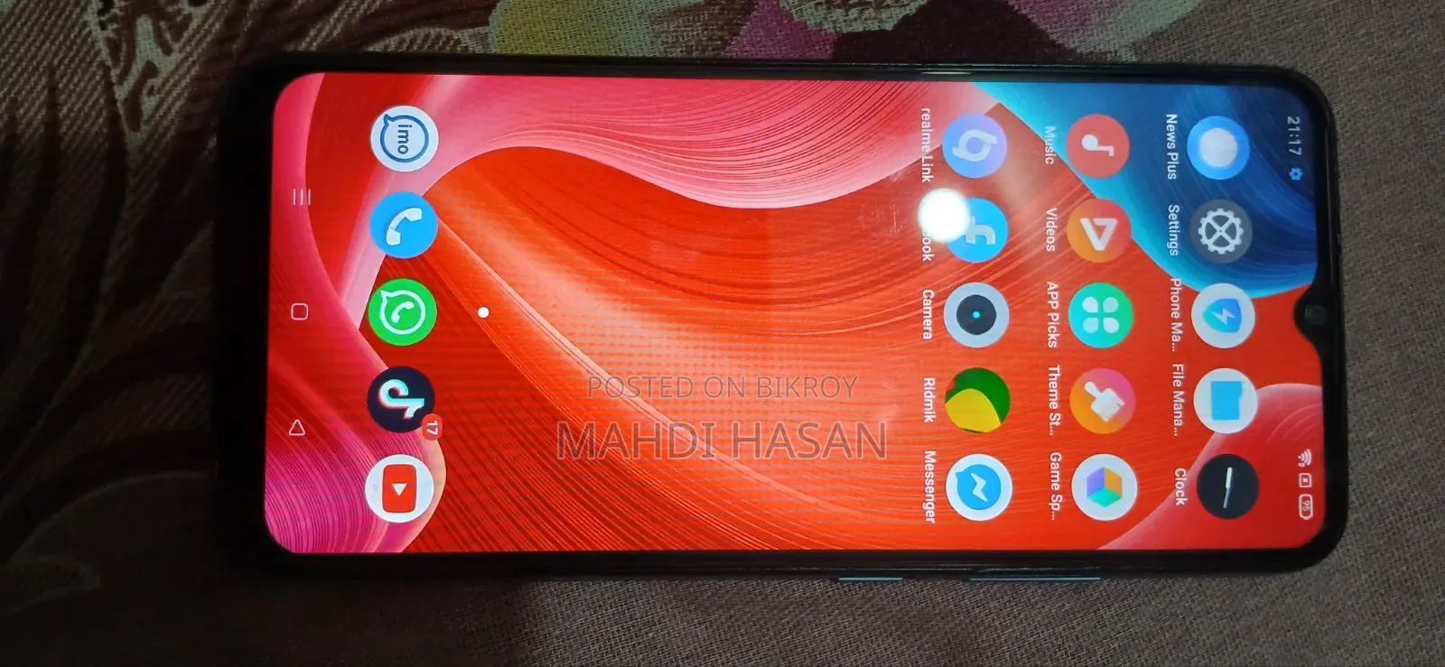 রিয়েলমি সি২১ওয়াই ৩২ জিবি নীল