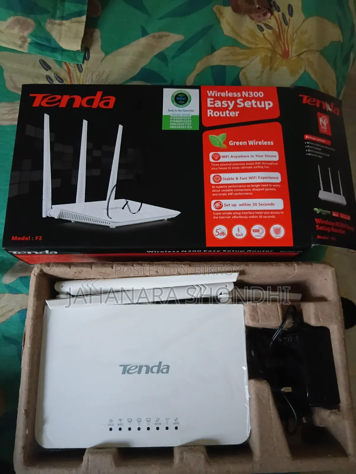 ইলেকট্রনিক রাউটার