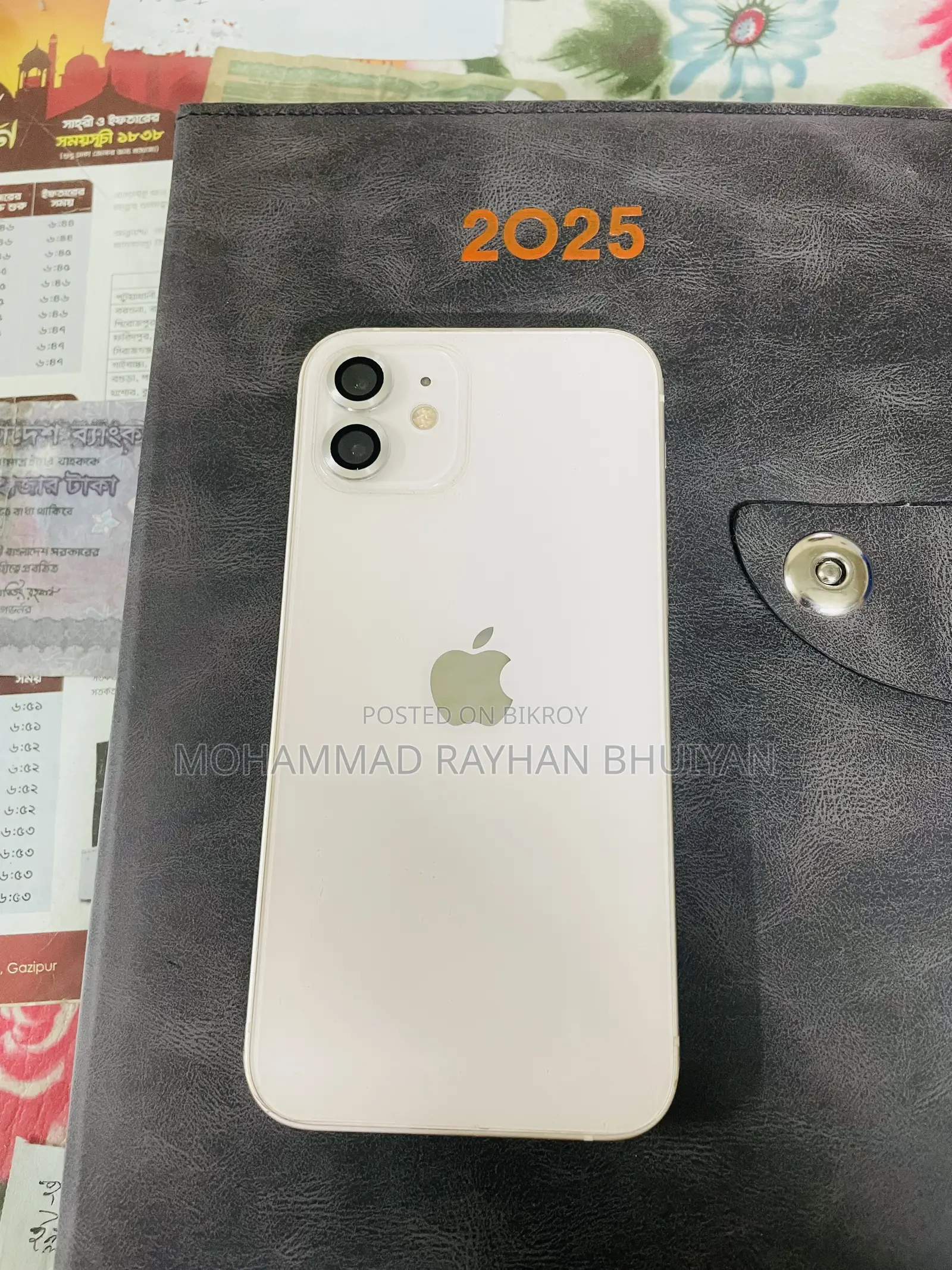 অ্যাপল আইফোন ১২ ৬৪ জিবি সাদা
