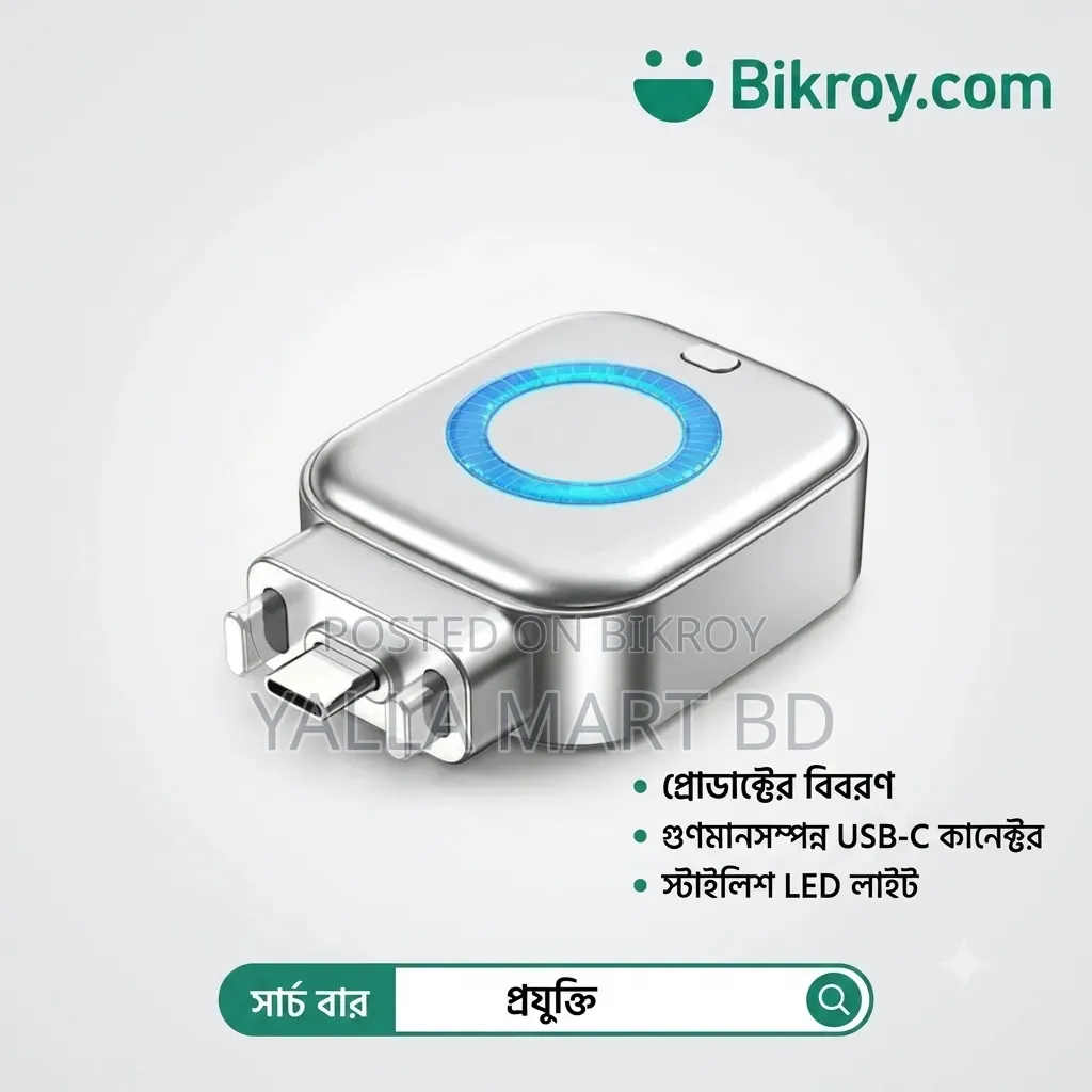 এআই স্মার্ট ফুল চার্জ সেপারেটর এক্স০১