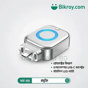এআই স্মার্ট ফুল চার্জ সেপারেটর এক্স০১