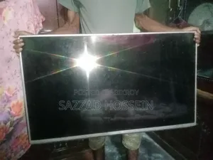 বিক্রি হবে