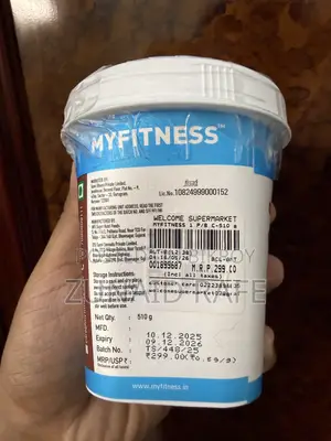 মাইফিটনেস পিনাট বাটার ক্রাঞ্চি - চকলেট