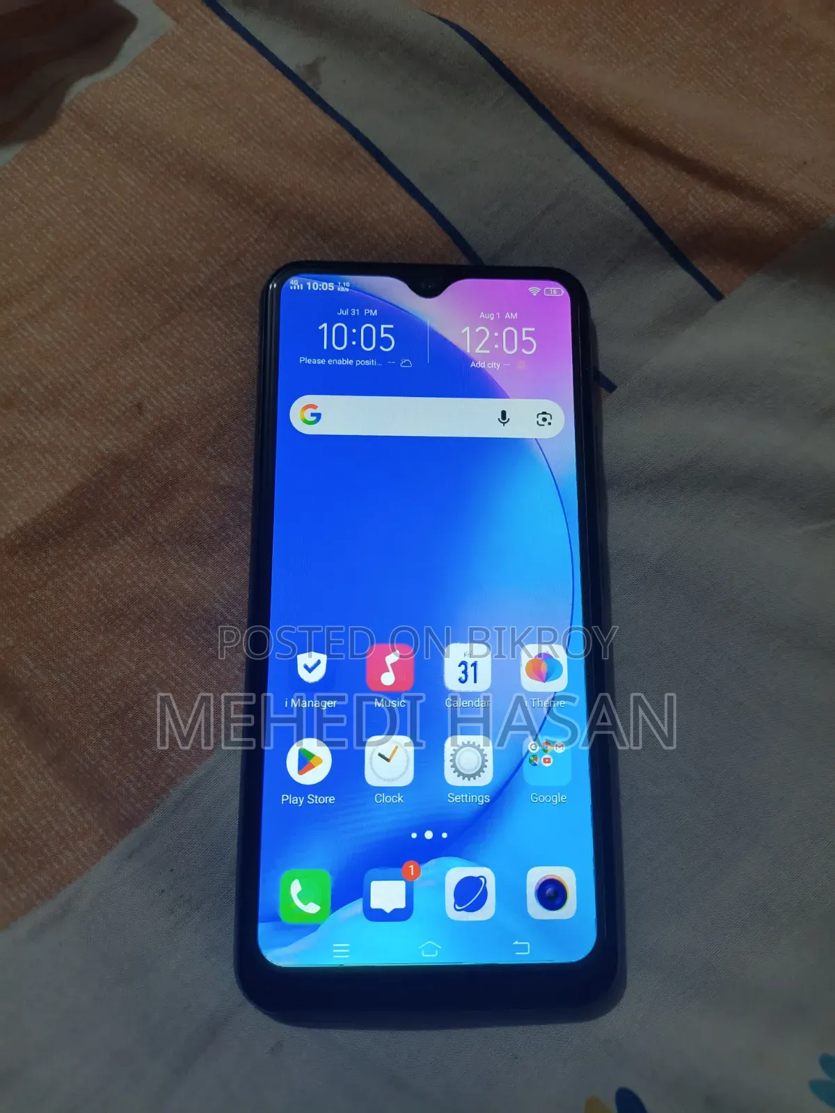 নতুন ভিভো ওয়াই১৭ ২৫৬ জিবি নীল