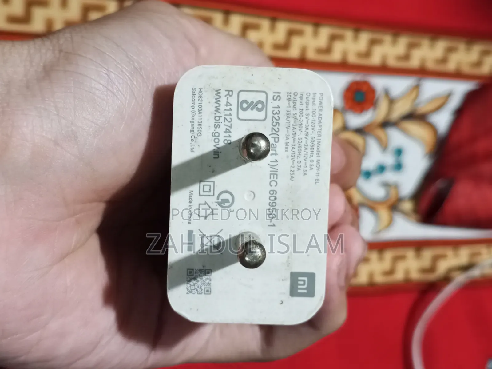 রেডমি ৩৩ ওয়াট চার্জার বিক্রয়ের জন্য
