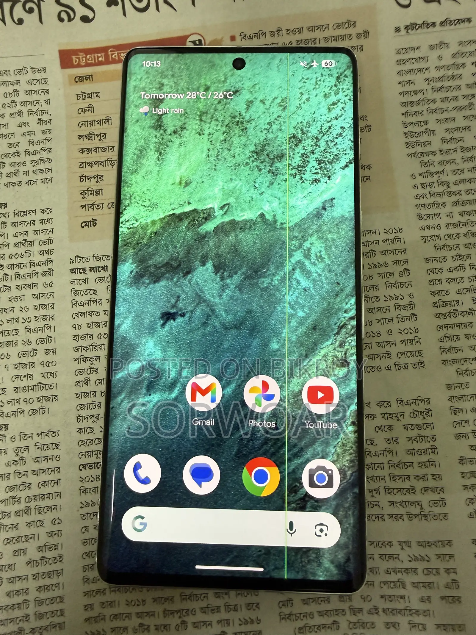 Google Pixel 7 Pro 128 GB White