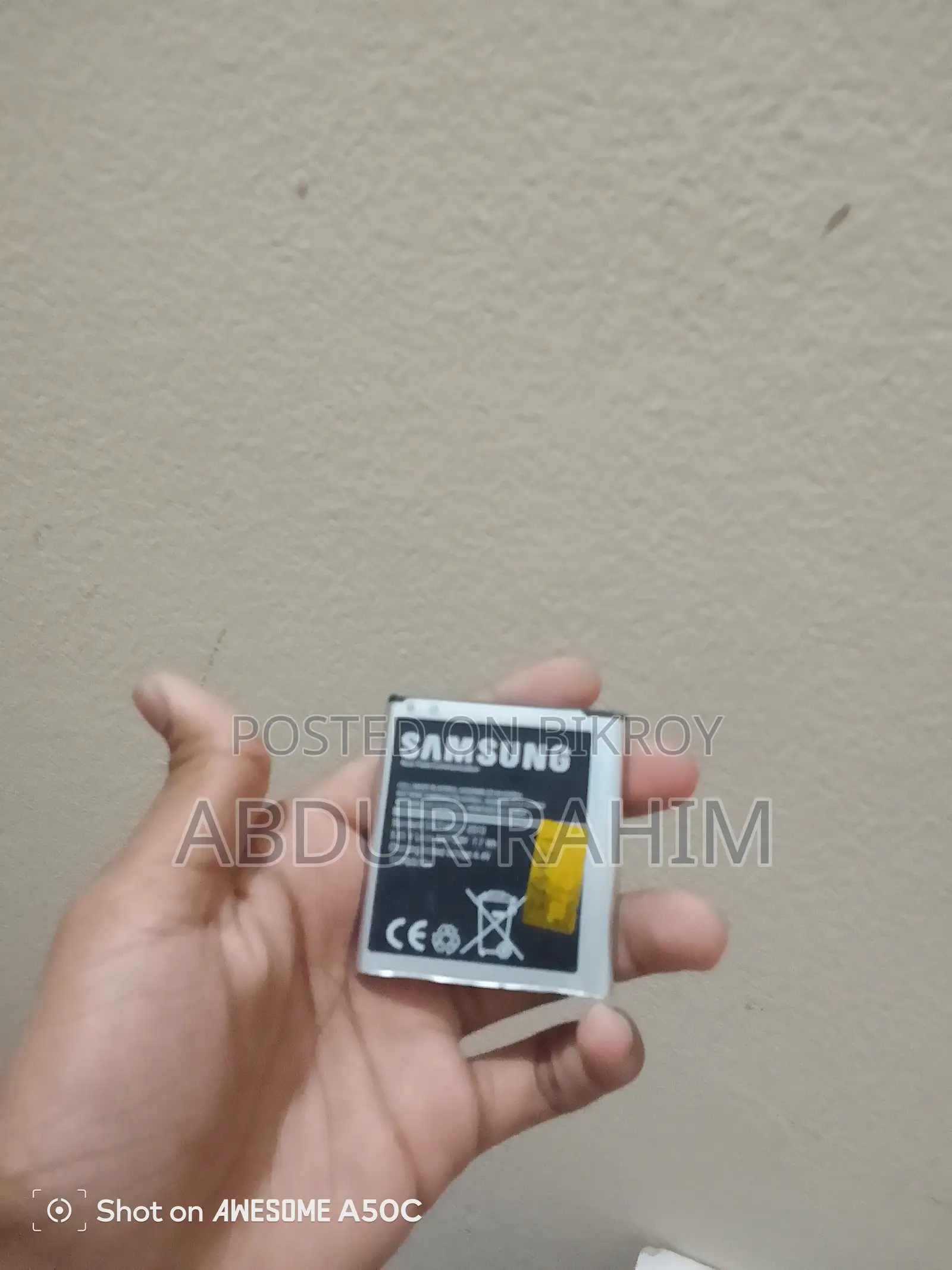 স্যামসাং গ্যালাক্সি জেটু ব্যাটারি