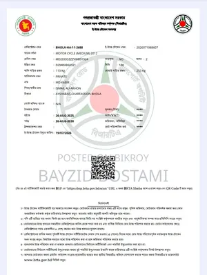 বাজাজ প্লাটিনা ১০০ ২০১২ কালো