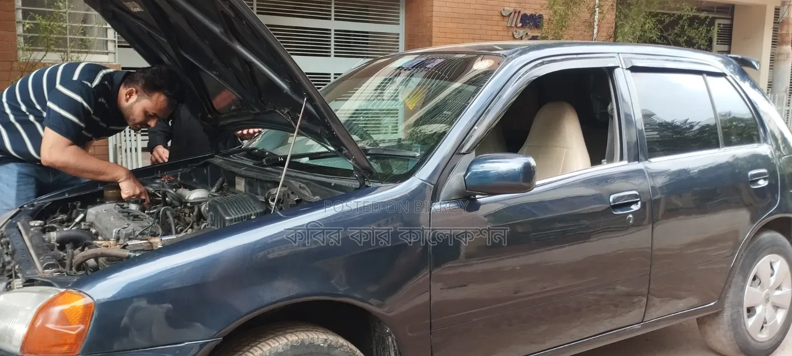 Toyota Starlet 1997 Blue