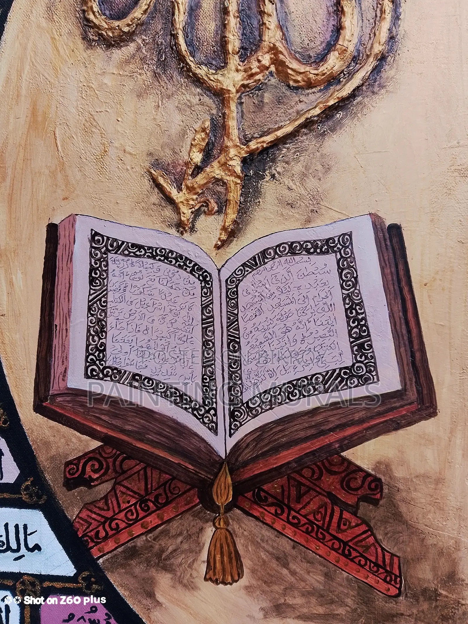 36/42" Texture Painting