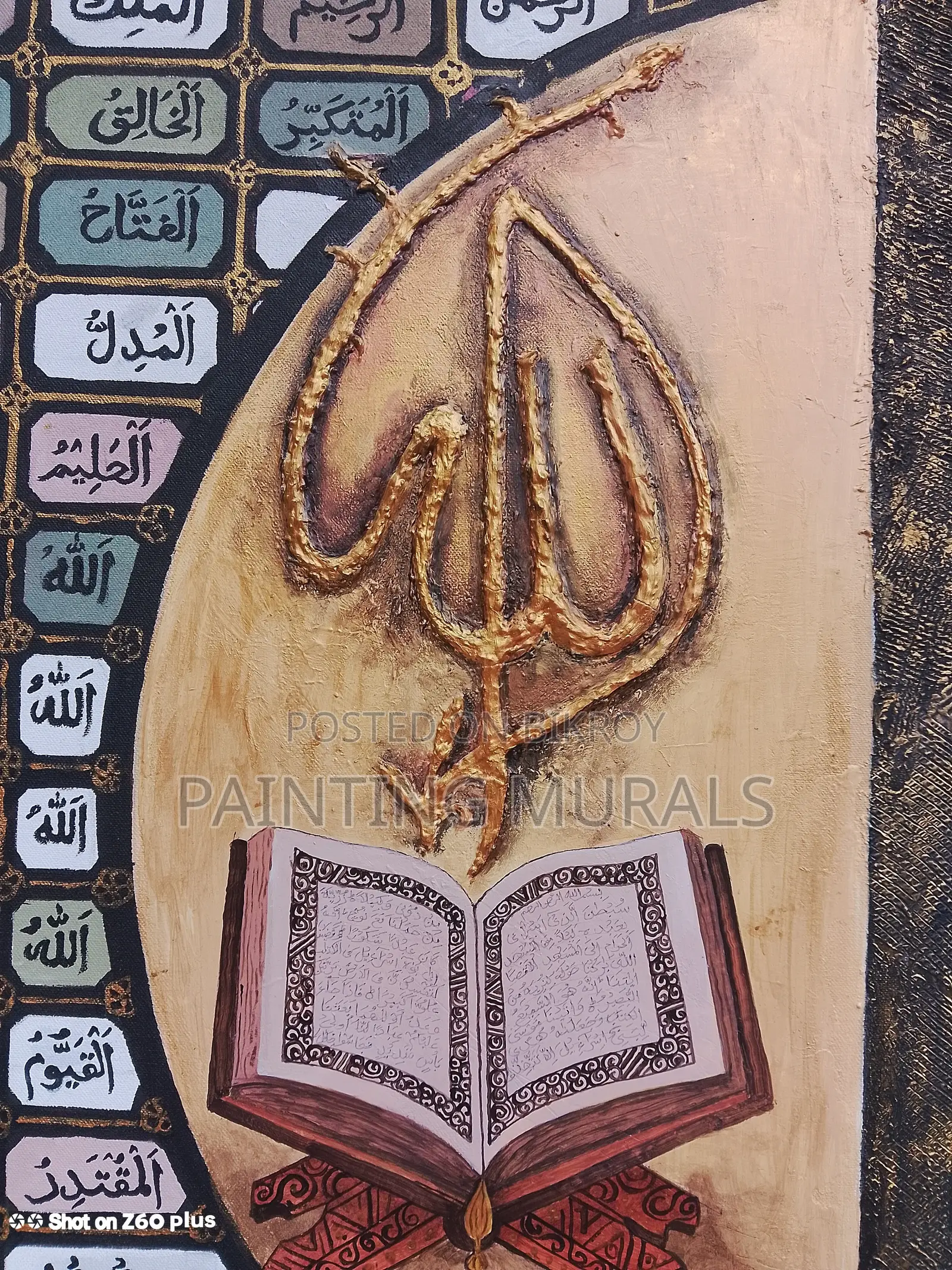 36/42" Texture Painting