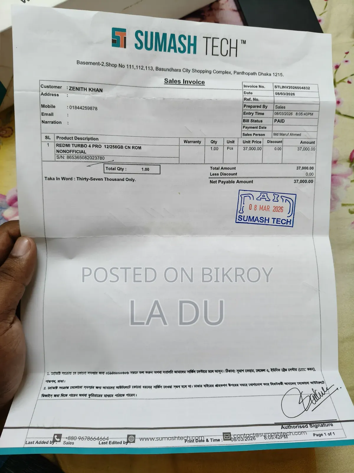 জিয়াওমি রেডমি টার্বো ৪ প্রো ২৫৬ জিবি ব্ল্যাক