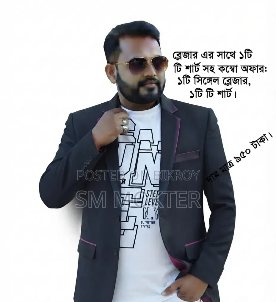 Blazer Original