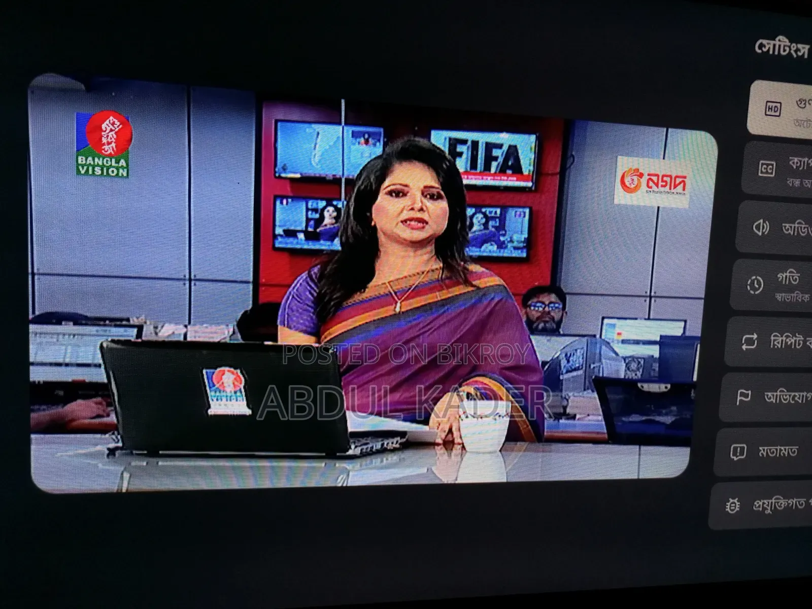Singer Android TV