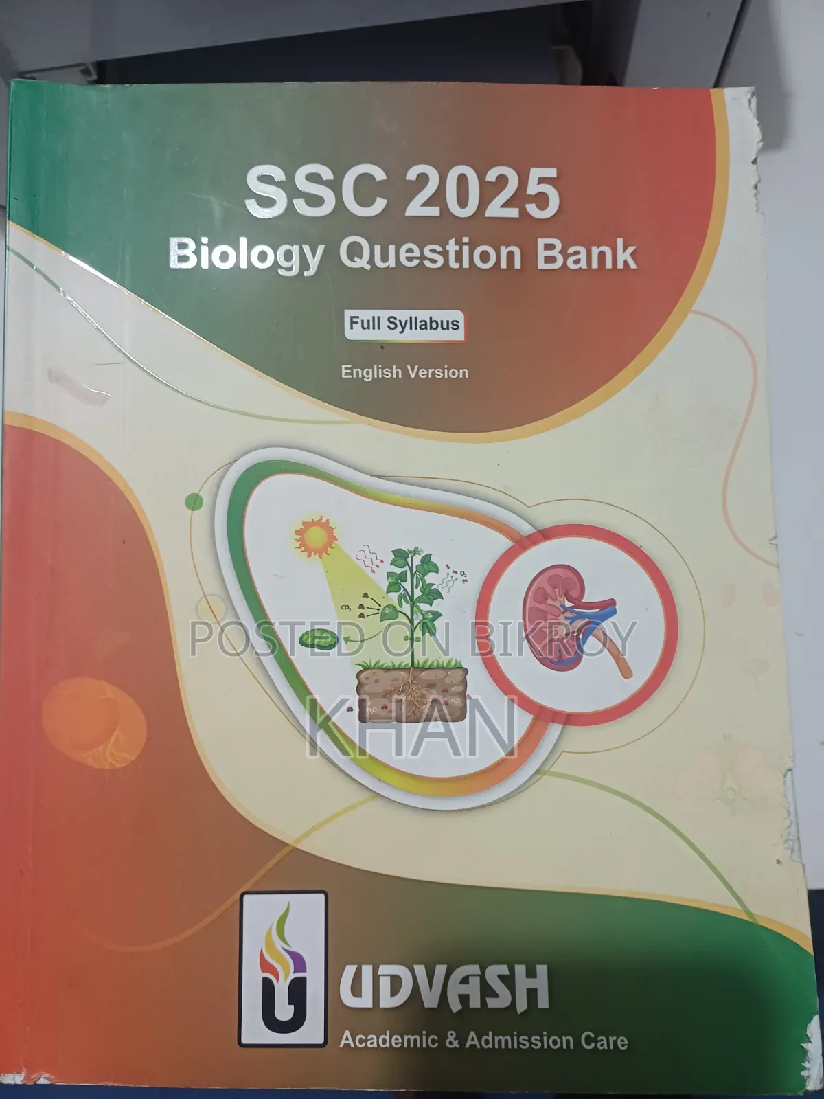 Udvash Question Bank SSC 2027 [English Version]