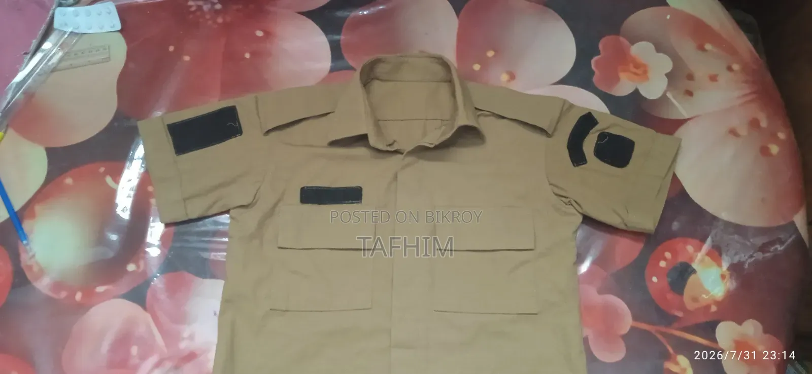 BNCC Uniform বিক্রয়