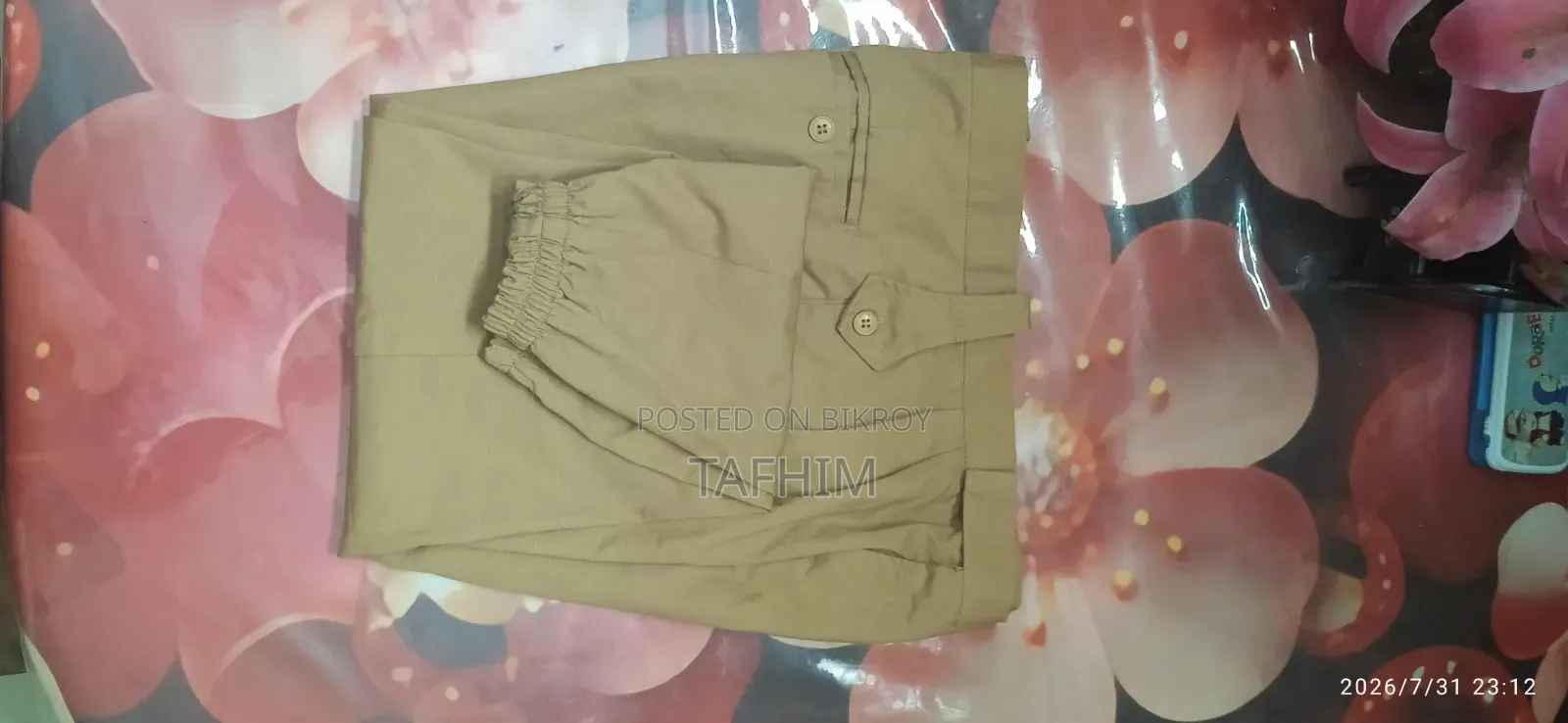 BNCC Uniform বিক্রয়