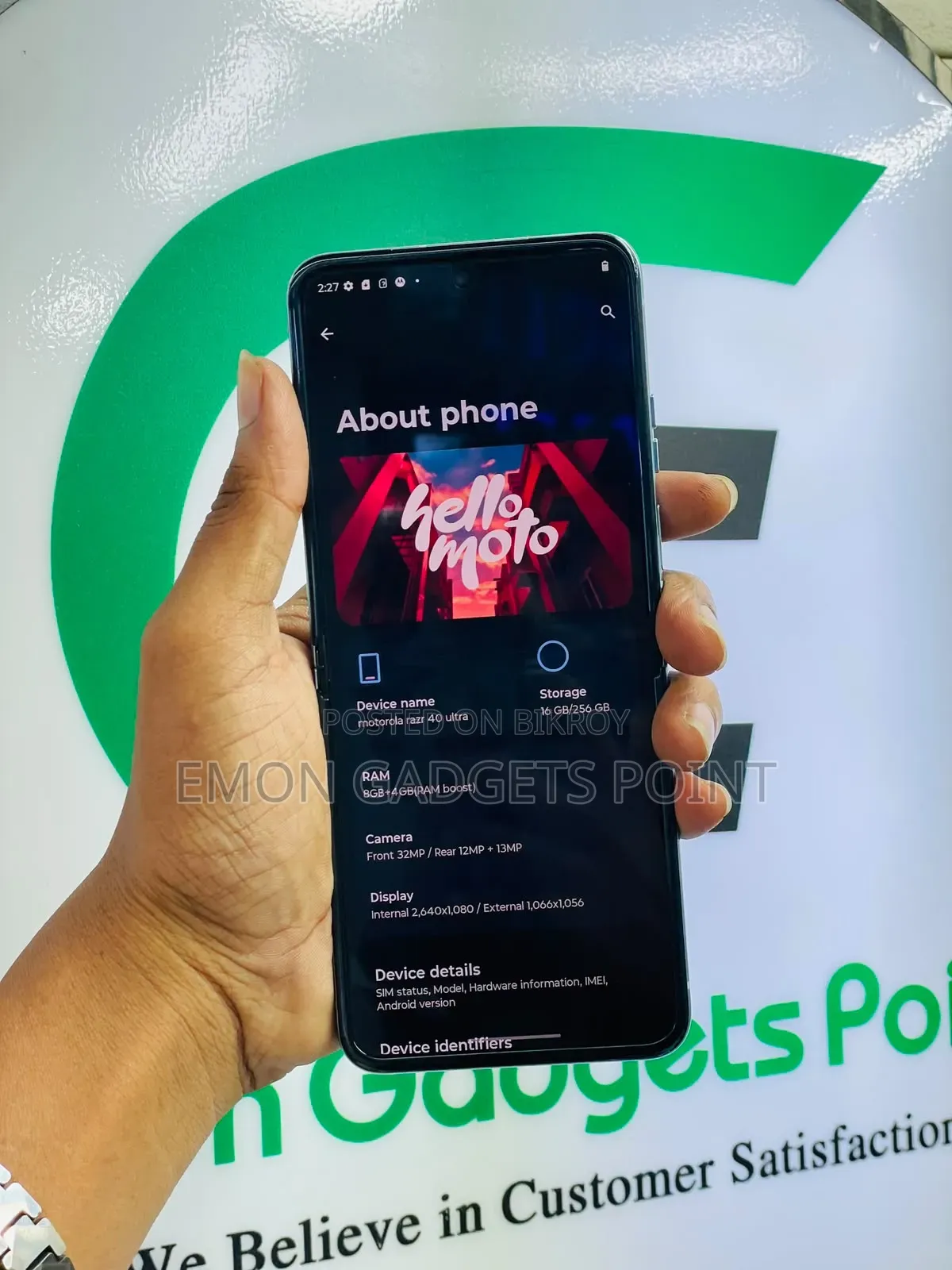 মটোরোলা রেজর ৪০ আল্ট্রা ২৫৬ জিবি ব্লু