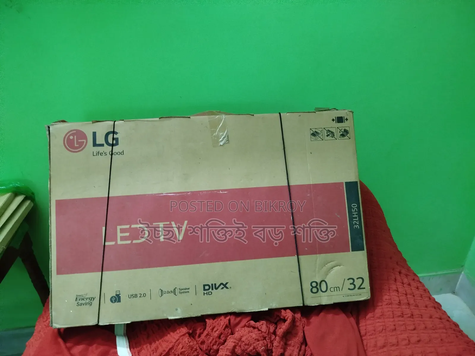 32" Good Condition LG TV