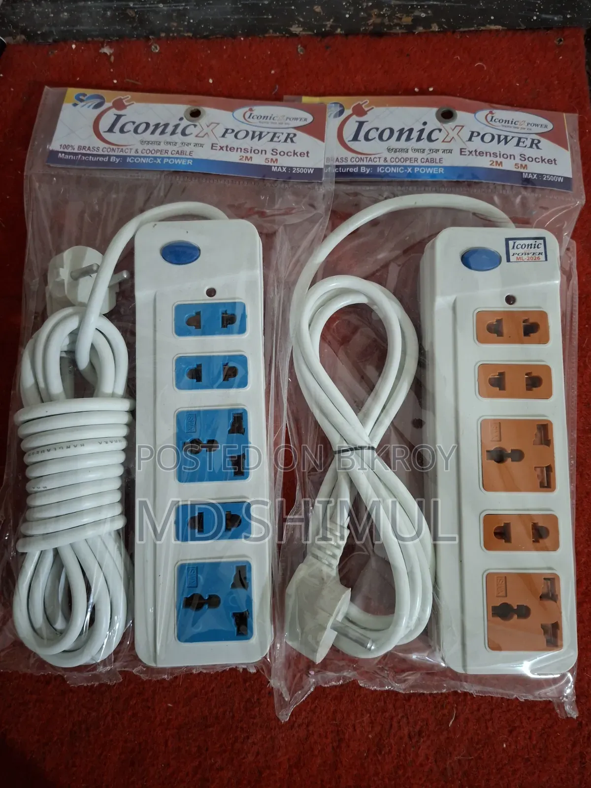 Multiplug