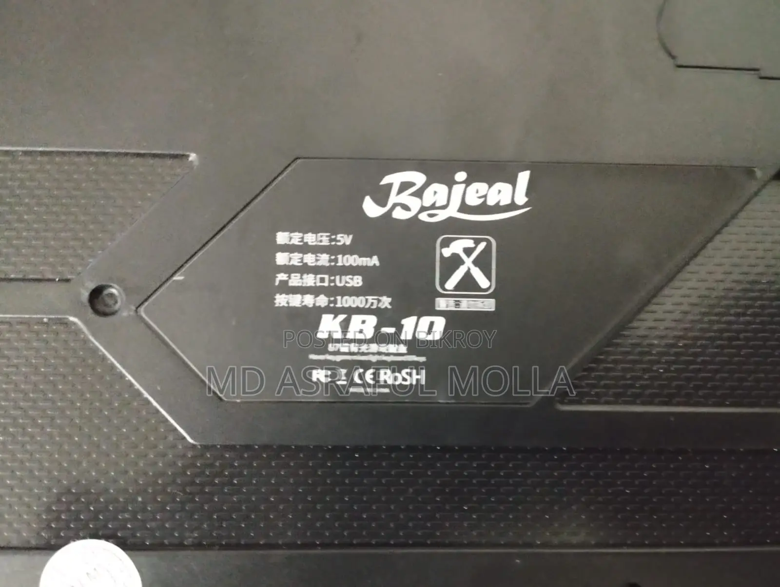 Bajeal KB10 Gaming Keyboard