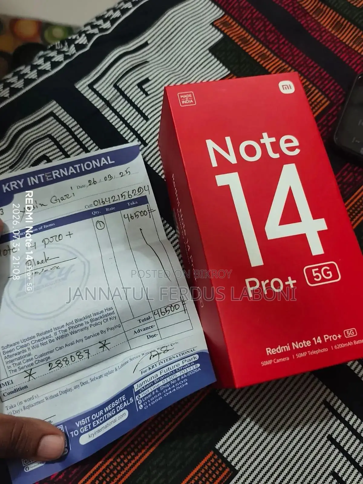 নতুন শাওমি রেডমি নোট ১৪ প্রো+ ৫১২ জিবি কালো