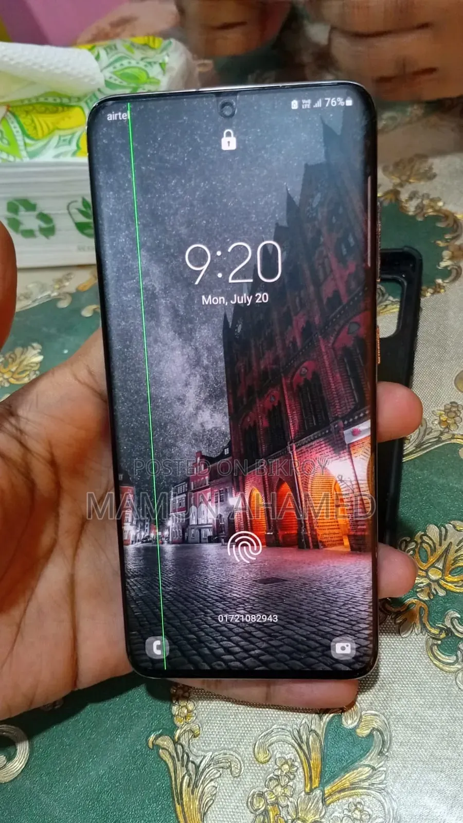 স্যামসাং গ্যালাক্সি এস২০ ১২৮ জিবি গ্রে