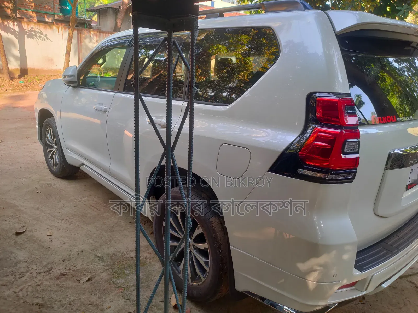 Toyota Land Cruiser Prado 2017 Pearl