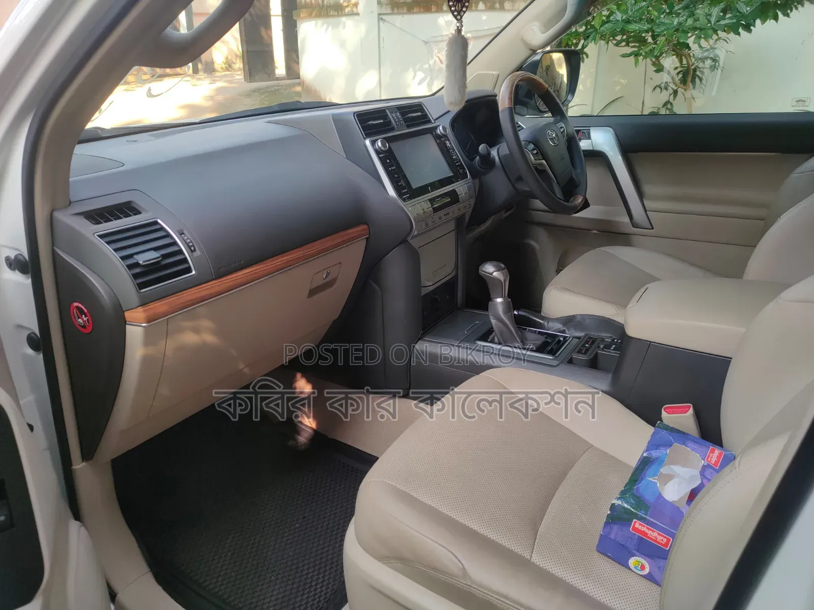 Toyota Land Cruiser Prado 2017 Pearl