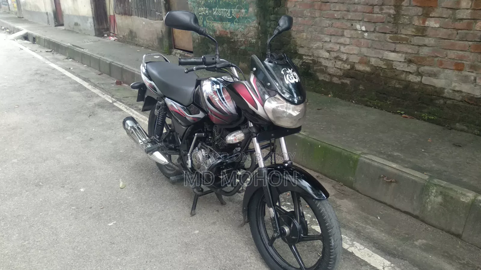 Bajaj Discover 100 2017 Black