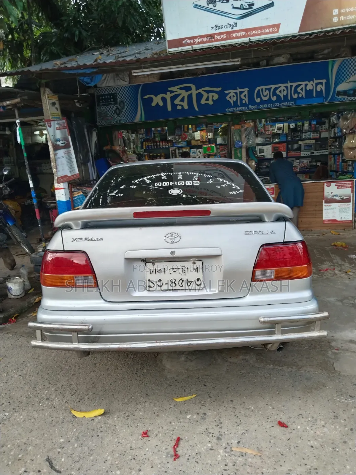টয়োটা করোল্লা ১৯৯৬ সিলভার