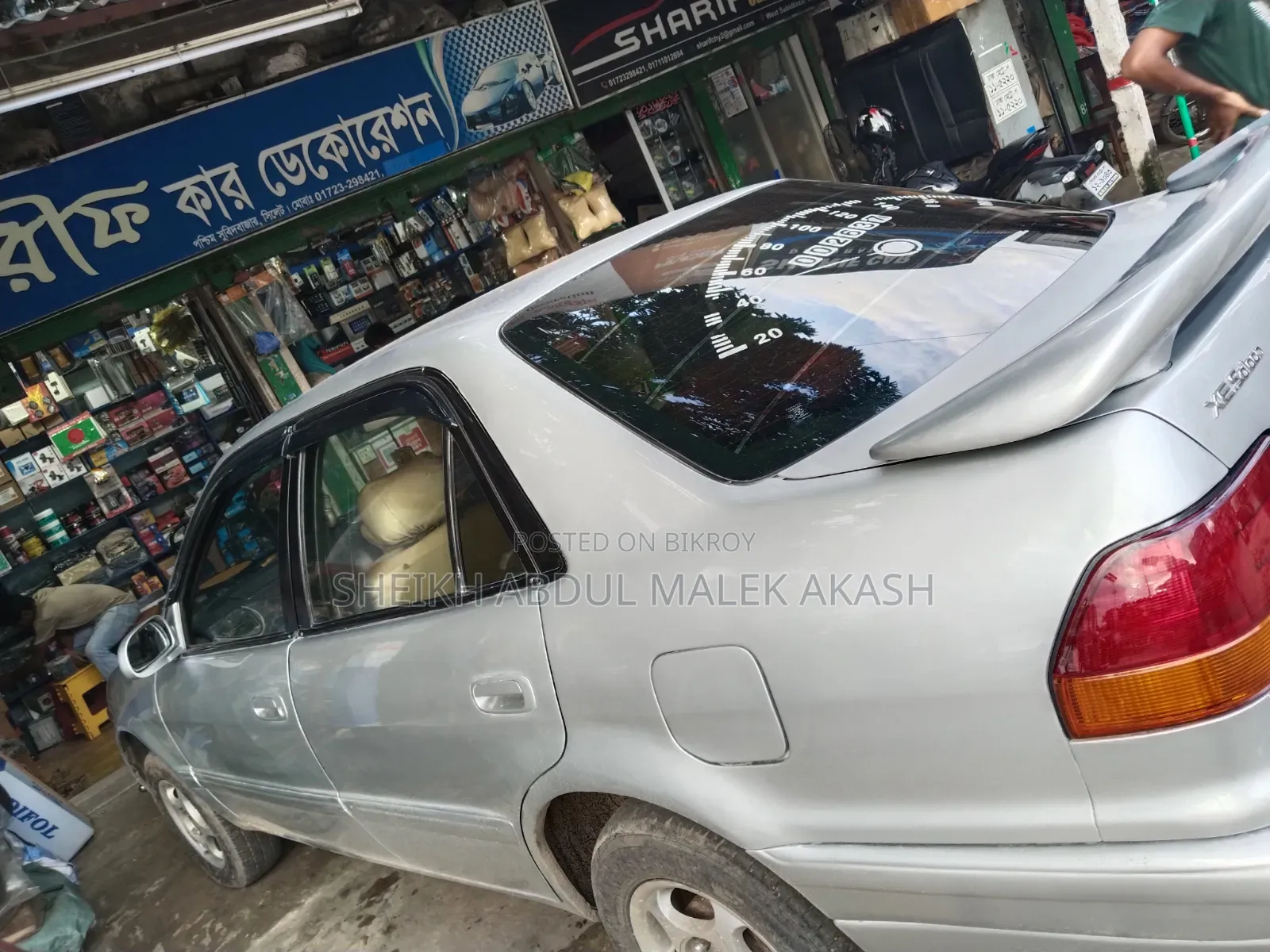 টয়োটা করোল্লা ১৯৯৬ সিলভার