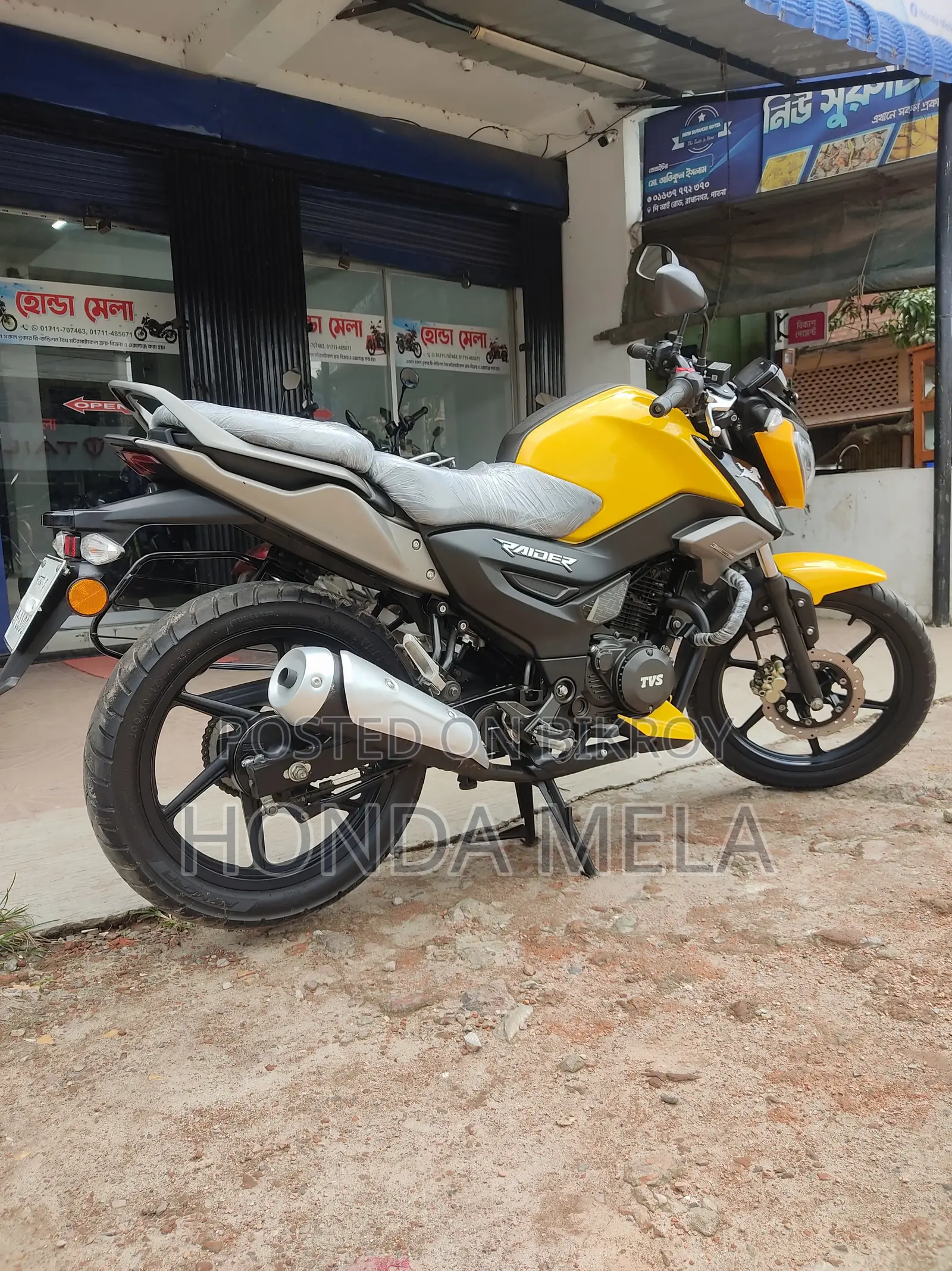 টিভিএস রাইডার ১২৫ ২০২২ ইয়েলো