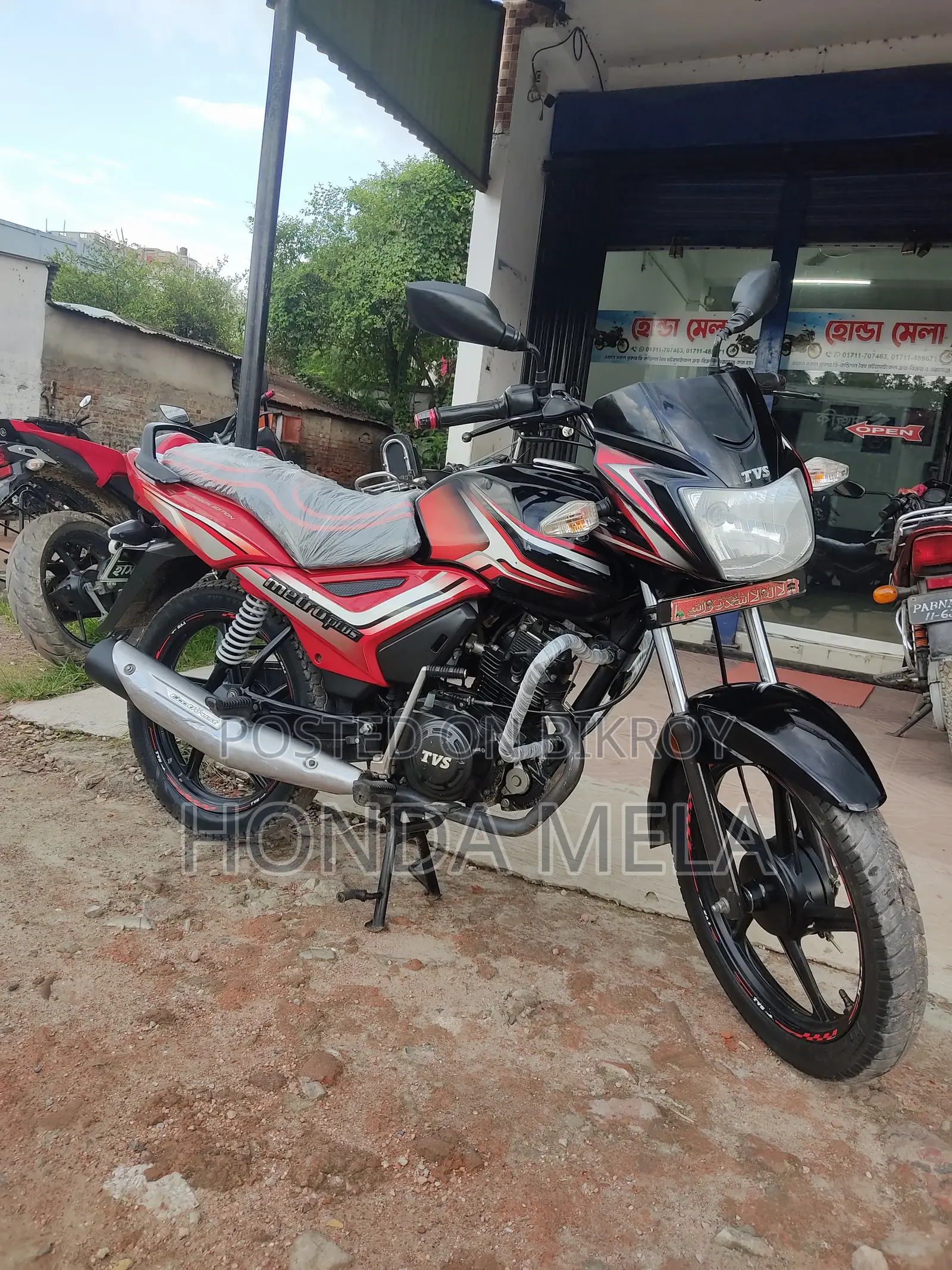টিভিএস মেট্রো প্লাস ২০২১ ব্ল্যাক