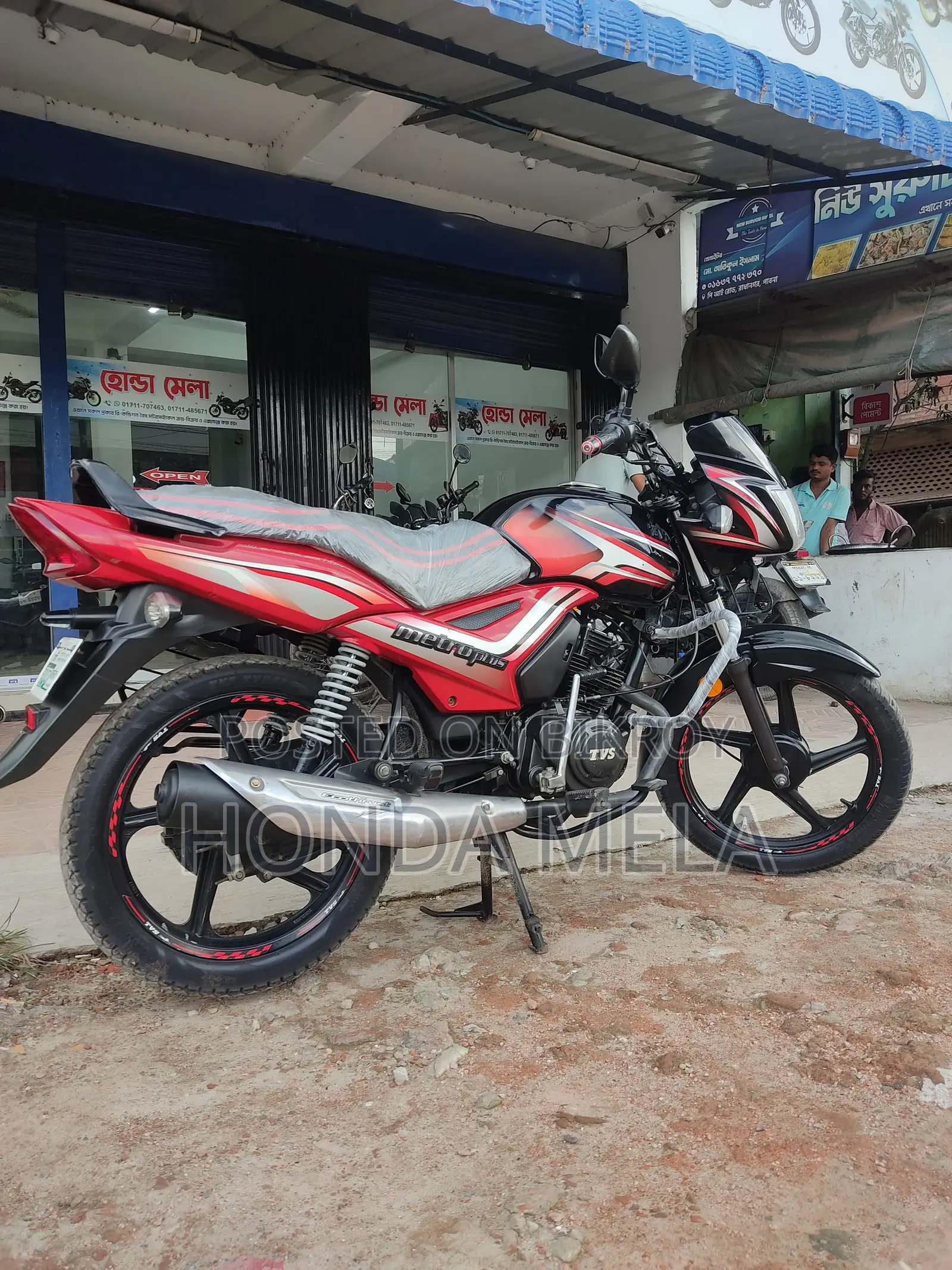টিভিএস মেট্রো প্লাস ২০২১ ব্ল্যাক