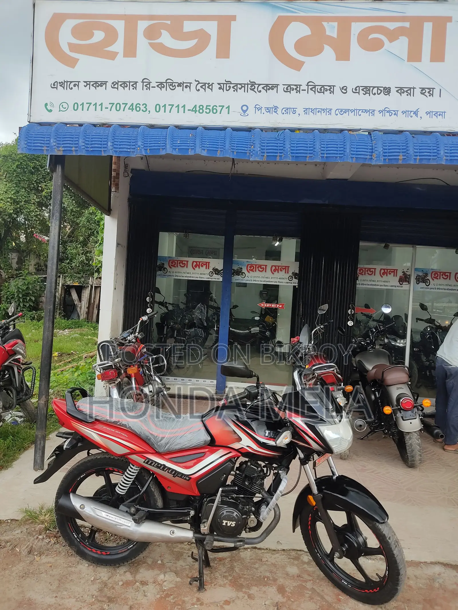 টিভিএস মেট্রো প্লাস ২০২১ ব্ল্যাক